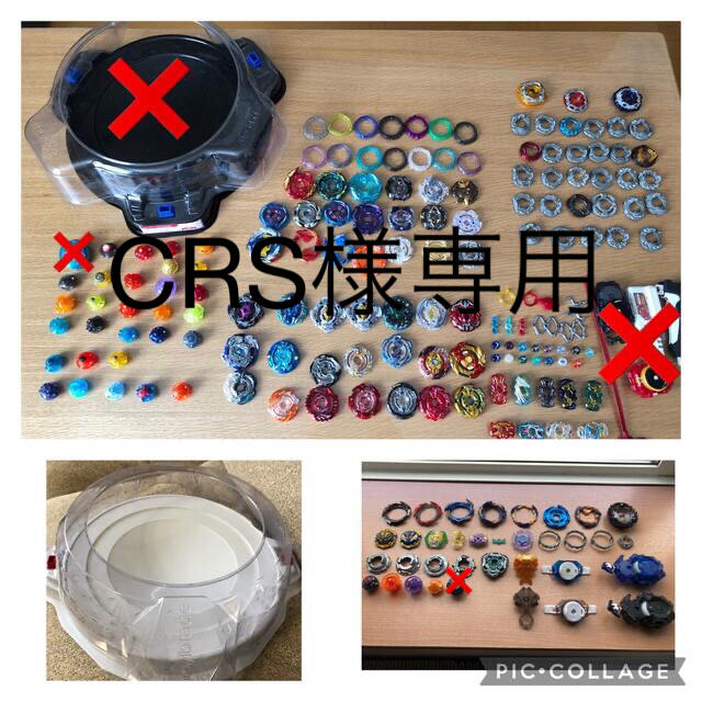 最終値下げ ベイブレードX まとめ売り バラ売り不可 スタジアム 最終値下げ ベイブレードX まとめ売り バラ売り不可 スタジアム