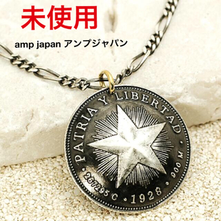 amp japan - amp japan アンプジャパン ワンスターコイン ネックレス シルバー
