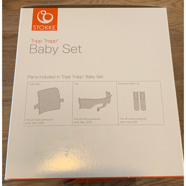 値下げしました】STOKKE トリップトラップ ベビーセット-www