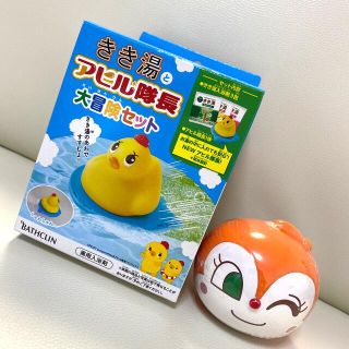 バスクリンきき湯とアヒル隊長大冒険セット・アンパンマンおっきなねつ気球マスコット(入浴剤/バスソルト)