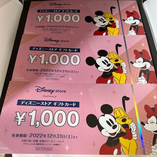 Disney ディズニーストア ギフトカードの通販 By みみ S Shop ディズニーならラクマ