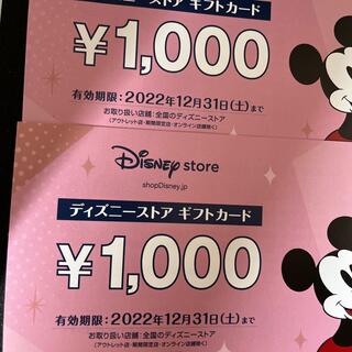 Disney ディズニーストア ギフトカードの通販 By みみ S Shop ディズニーならラクマ