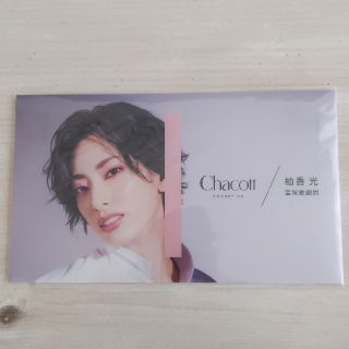 チャコット(CHACOTT)の柚香光 Chacott マスクケース(その他)