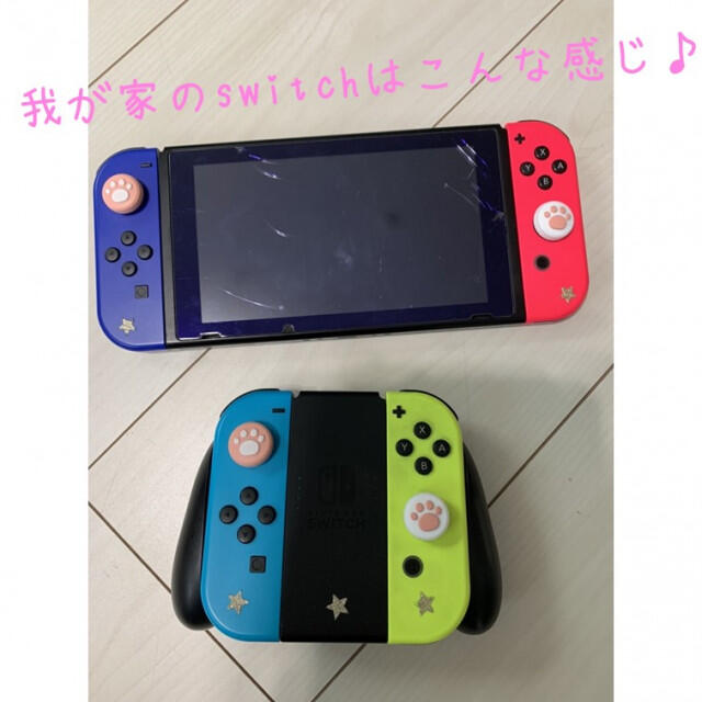 ジョイコン肉球カバー／白×ブルー 任天堂 switch スイッチ スティック エンタメ/ホビーのゲームソフト/ゲーム機本体(携帯用ゲーム機本体)の商品写真