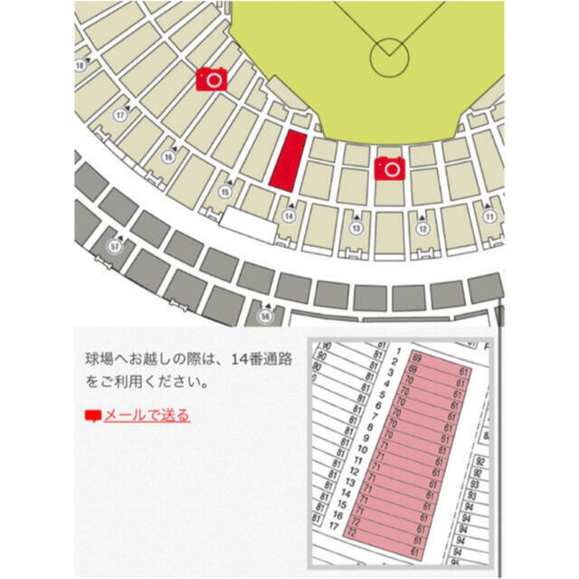 8月14日(日)阪神 京セラドーム スペシャルAシート 連番ペア チケット ... 7/1 東京ドーム 巨人 VS 阪神 チケット ペア
