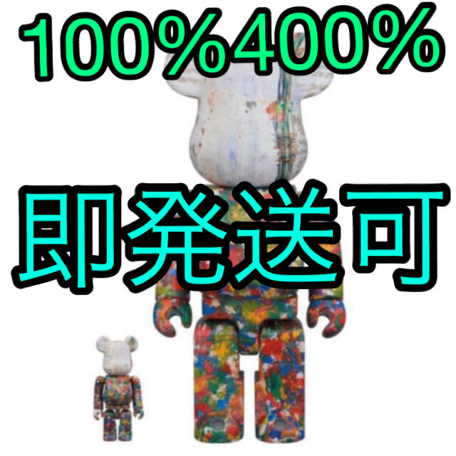 BE@RBRICK(ベアブリック)のBE@RBRICK 木梨憲武　感謝　100％ & 400％　ベアブリック ハンドメイドのおもちゃ(フィギュア)の商品写真