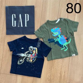 ベビーギャップ(babyGAP)の新品　baby gap 半袖　Tシャツ　セット　80 男の子　保育園　着替え　(Ｔシャツ)