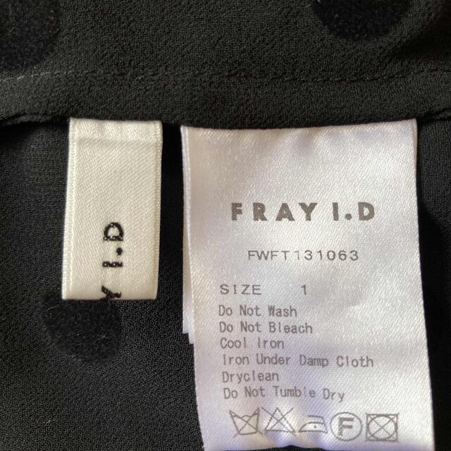 FRAY I.D(フレイアイディー)のFRAY I.D ドット　キャミソール　サイズ1 レディースのトップス(キャミソール)の商品写真