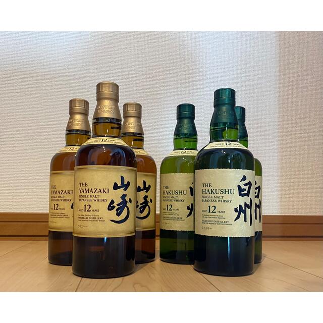 山崎12年700ml 白州12年700ml-