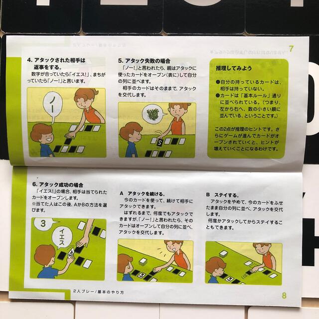 学研(ガッケン)の知育ゲーム アルゴ algo エンタメ/ホビーのテーブルゲーム/ホビー(その他)の商品写真