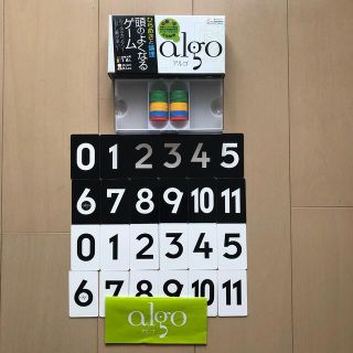 ガッケン(学研)の知育ゲーム アルゴ algo(その他)