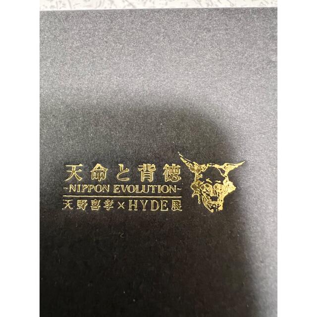 【12月スーパーSALE 15%OFF】 L'Arc～en～Ciel ファイナルファンタジー 天野喜孝 HYDE - アート+エンタメ