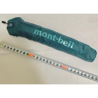 モンベル(mont bell)の　ほぼ新品　モンベル　ULトレッキングアンブレラ(傘)