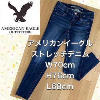 アメリカンイーグル(American Eagle)のアメリカンイーグル JEGGING ローライズ  スーパーストレッチ(デニム/ジーンズ)