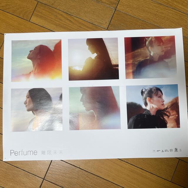 Perfume MOON B2ポスター
