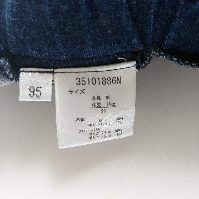 西松屋(ニシマツヤ)のキッズハーフパンツ 95cm 西松屋 キッズ/ベビー/マタニティのキッズ服女の子用(90cm~)(パンツ/スパッツ)の商品写真