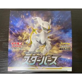 スターバース　1BOX（30パック）ポケカ