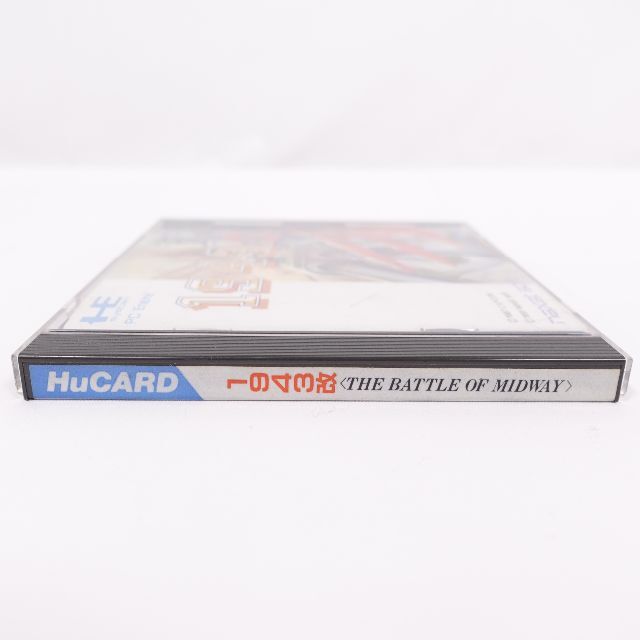 NAXAT ナグザット 1943改 - 家庭用ゲームソフト