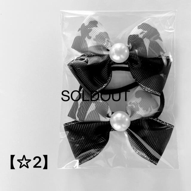 売れ済超安い 【☆2】グログラン リボン ヘアゴム ハンドメイド ファッション雑貨