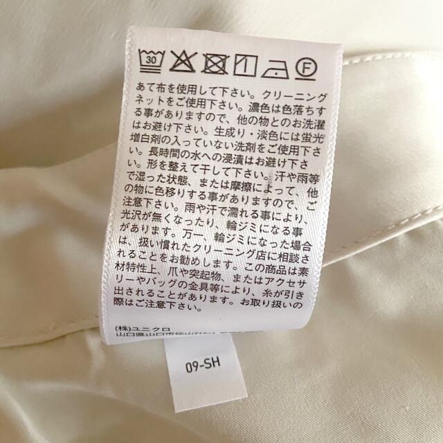 UNIQLO(ユニクロ)のUNIQLO  サテンナローフレアスカート　ホワイト レディースのスカート(ロングスカート)の商品写真
