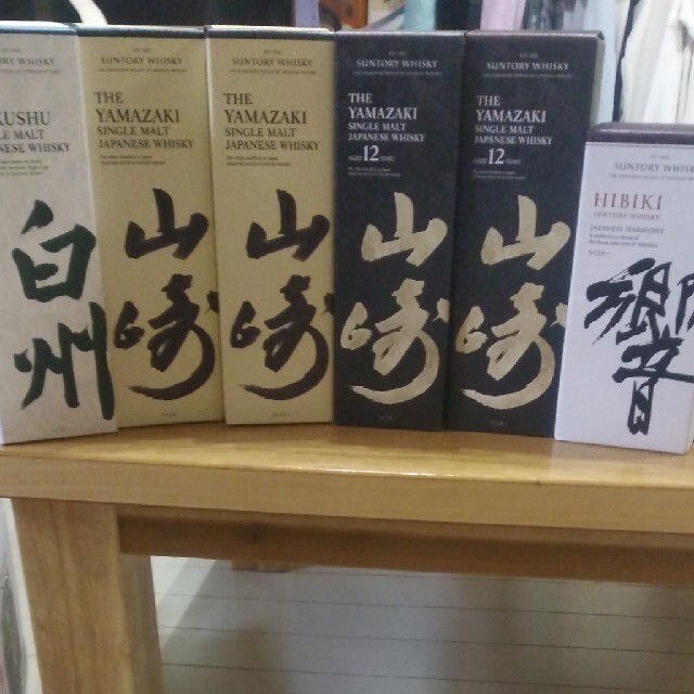 山崎12年　新品未開封　2本