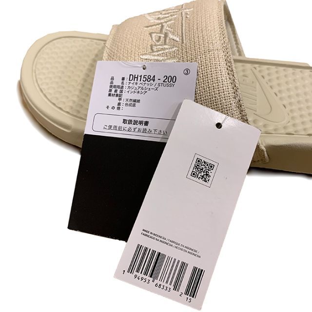 Nike x Stussy Benassi  31センチ