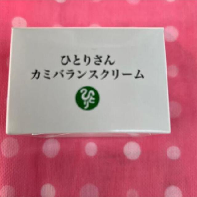 銀座まるかんカミバランスクリーム  赤ちゃんからお年寄りまでコスメ/美容