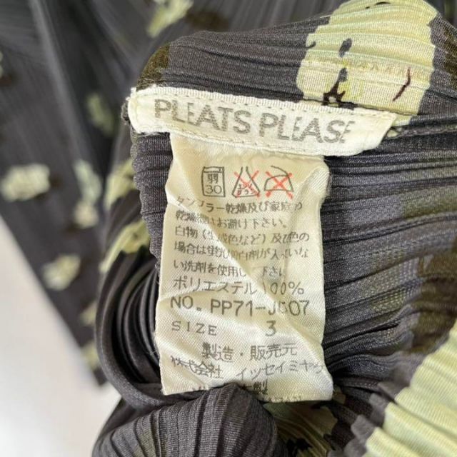 【美品】1997年 PLEATS PLEASE フラワー プリーツ カーディガン