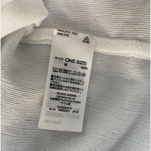 MUJI (無印良品)(ムジルシリョウヒン)の無印良品 ONE SIZE 高島ちぢみブラウス 白 レディースのトップス(カットソー(半袖/袖なし))の商品写真