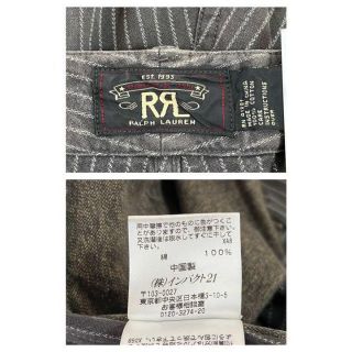 RRL - RRL シンチバック ブラック ストライプ ワークパンツ