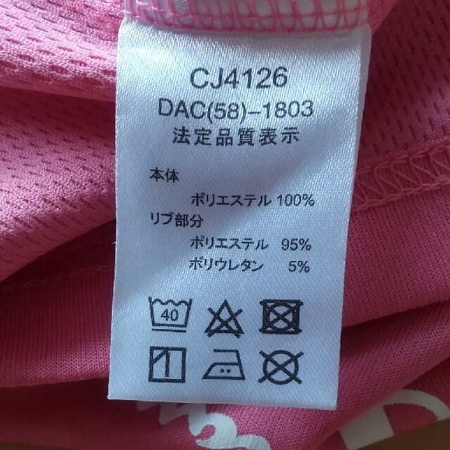 Champion(チャンピオン)のキッズ　チャンピオンTシャツ150 キッズ/ベビー/マタニティのキッズ服女の子用(90cm~)(Tシャツ/カットソー)の商品写真