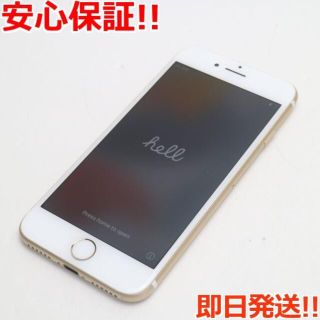 iphone7 128 美品の通販 2,000点以上 | フリマアプリ ラクマ iphone7 128 美品の通販 2,000点以上 | フリマアプリ ラクマ