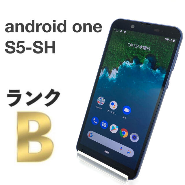 Android One(アンドロイドワン)のandroid one S5-SH ダークブルー  ソフトバンク SIMフリー スマホ/家電/カメラのスマートフォン/携帯電話(スマートフォン本体)の商品写真