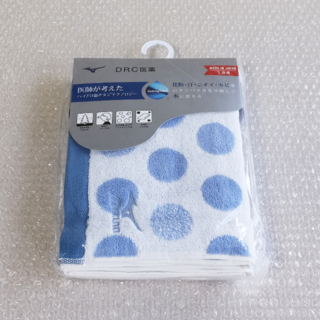 ミズノ(MIZUNO)のハイドロ銀チタンバスタオル（ブルー）(タオル/バス用品)