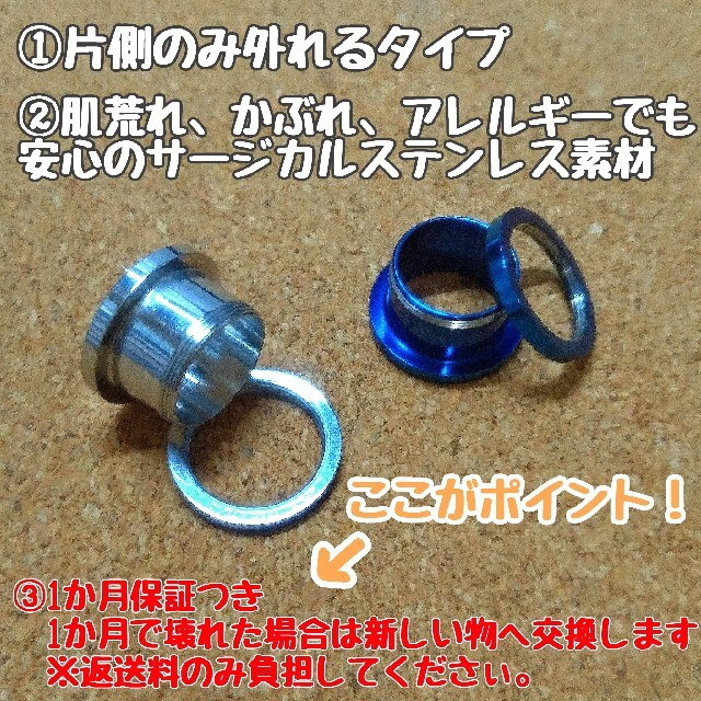 フレッシュトンネル ピアス 14G ゴールド メンズのアクセサリー(ピアス(片耳用))の商品写真