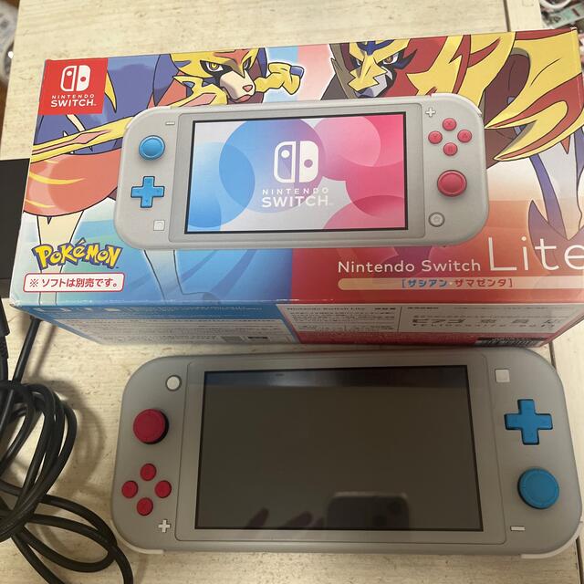 Nintendo Switch Lite ザシアン・ザマゼンタ