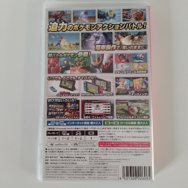 Nintendo Switch(ニンテンドースイッチ)のポッ拳 POKKEN TOURNAMENT DX Switch エンタメ/ホビーのゲームソフト/ゲーム機本体(家庭用ゲームソフト)の商品写真