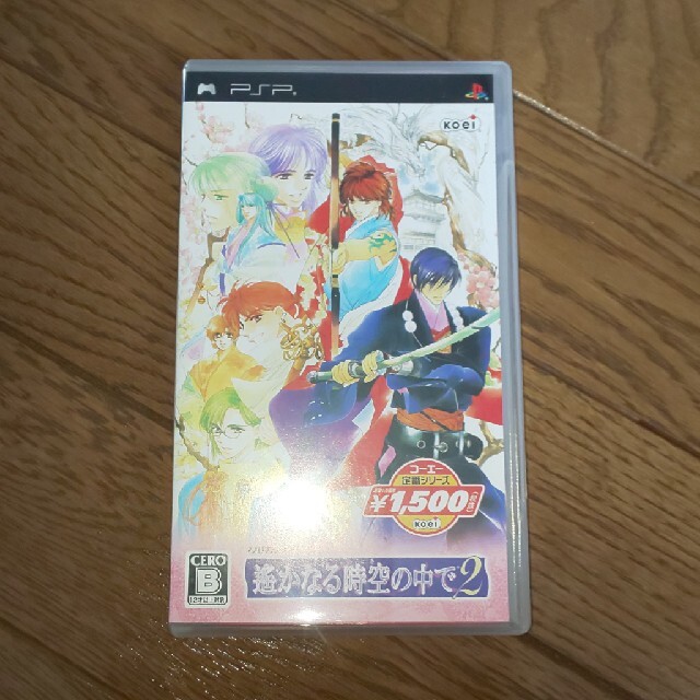 遙かなる時空の中で2（コーエー定番シリーズ） PSP エンタメ/ホビーのゲームソフト/ゲーム機本体(携帯用ゲームソフト)の商品写真