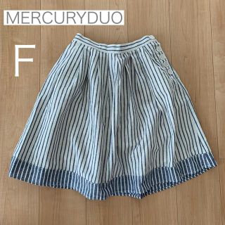 マーキュリーデュオ(MERCURYDUO)の美品　マーキュリーデュオ　ストライプスカート(ひざ丈ワンピース)