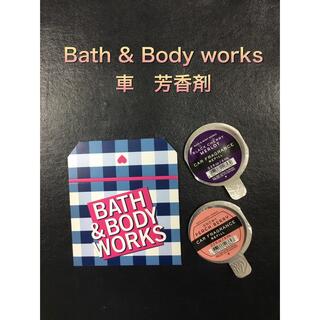 バスアンドボディーワークス(Bath & Body Works)の新品　Bath & Body Works カーフレグランス  リフィル2点(車内アクセサリ)