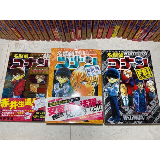 小学館 - 名探偵コナン 1巻〜100巻 全巻セットプラスαの通販 by