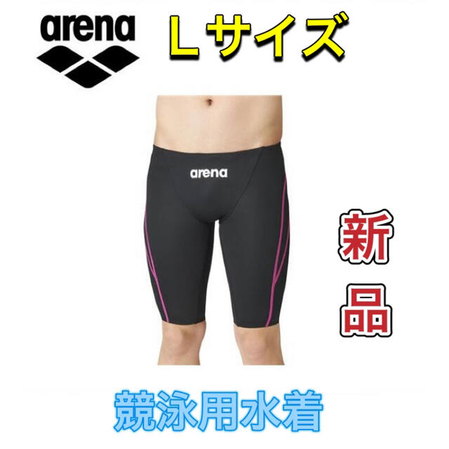 arenaアリーナ メンズ競泳用水着 スイムウェア Lサイズ ブラック ピンクメンズ