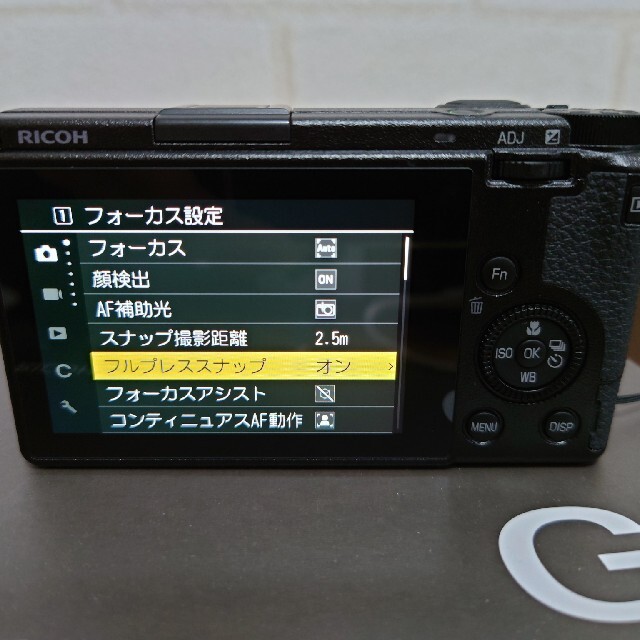 Ricoh GRⅢ GR3 リコー