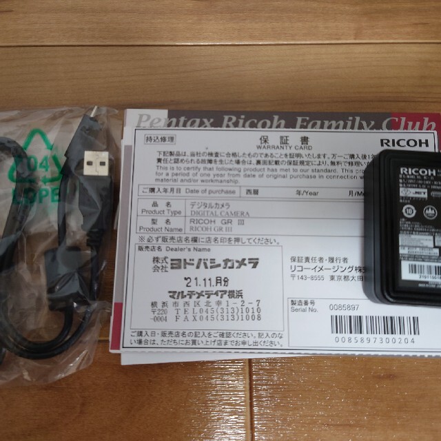 RICOH(リコー)のRicoh GRⅢ GR3 リコー スマホ/家電/カメラのカメラ(コンパクトデジタルカメラ)の商品写真