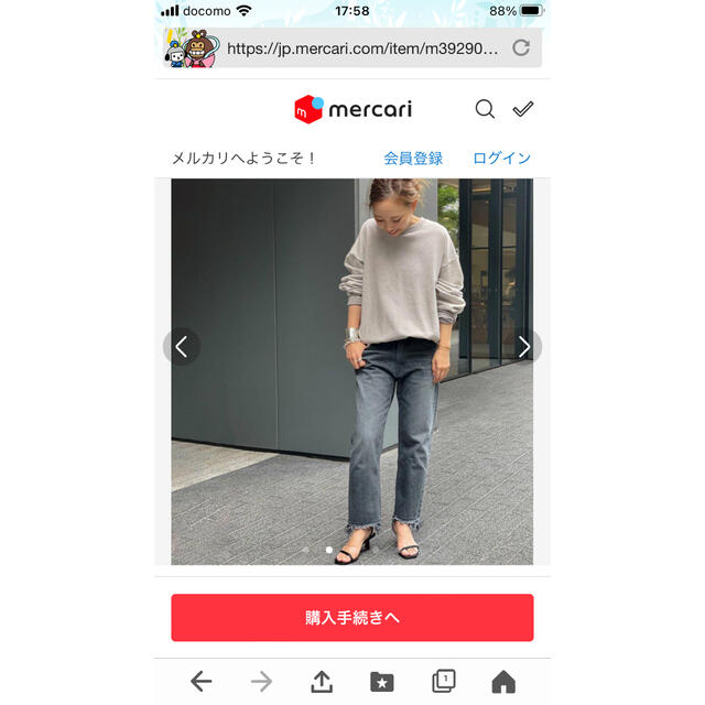 Deuxieme Classe 【AUNT/アント】 CROPED デニム25 - www.pbtraitement.com