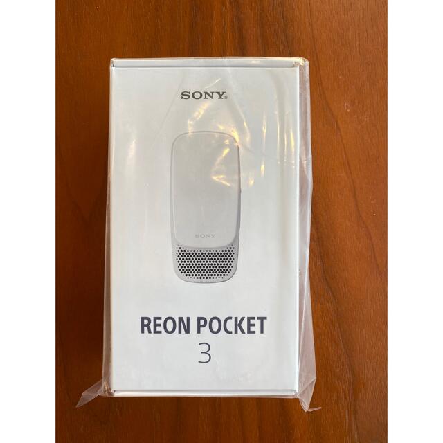 SONY(ソニー)のソニー SONY RNP-3/W  REON POCKET 3【新品未使用】 スマホ/家電/カメラの冷暖房/空調(エアコン)の商品写真