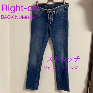 バックナンバー(BACK NUMBER)のRight-on ライトオン　ジャージ　ジーンズ　ストレッチ　　(デニム/ジーンズ)