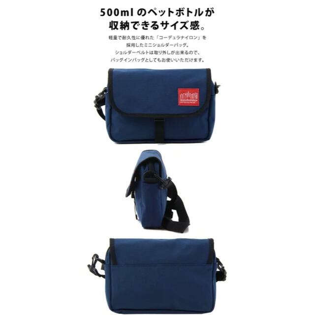 Manhattan Portage(マンハッタンポーテージ)の残り1点 マンハッタン ポーテージ バッグ ショルダーバッグ ウエストバッグ レディースのバッグ(ショルダーバッグ)の商品写真