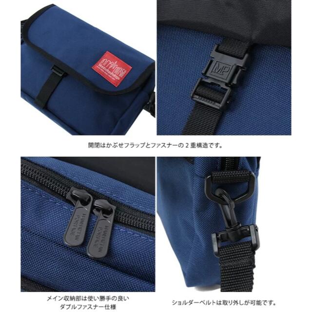 Manhattan Portage(マンハッタンポーテージ)の残り1点 マンハッタン ポーテージ バッグ ショルダーバッグ ウエストバッグ レディースのバッグ(ショルダーバッグ)の商品写真