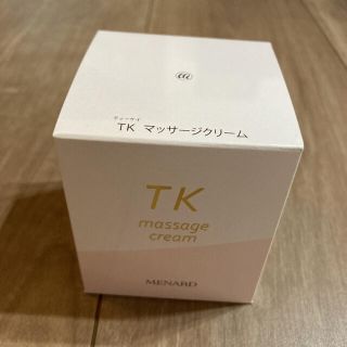 メナード(MENARD)の土日更に値下げ★メナード  TK マッサージクリーム(フェイスクリーム)